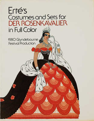 Эрте (Тыртов Роман Петрович). Эскиз костюма Лакея Барона. Опера «Кавалер Розы» Р. Штрауса